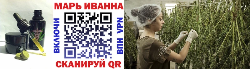 ссылка на мегу tor Балахна Cannafood конопля