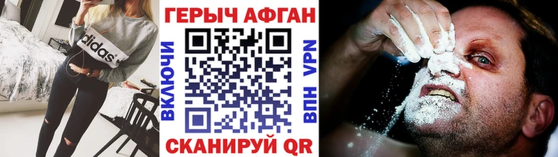 omg как войти  Балахна  ГЕРОИН хмурый 