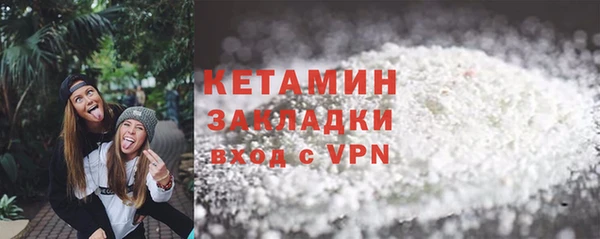 гашик Бугульма