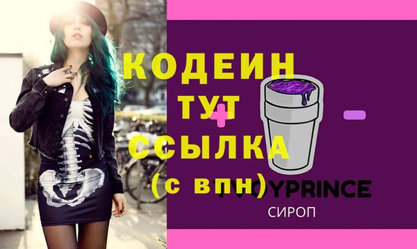 ALPHA PVP Богданович