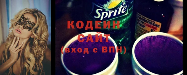 бутират Богородск