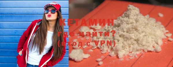 гашик Бугульма