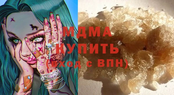 гашик Бугульма