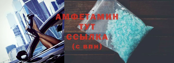 бутират Богородск