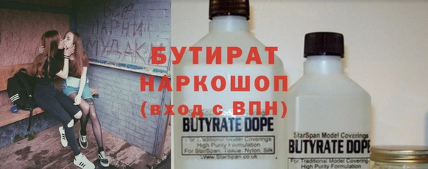 гашик Бугульма