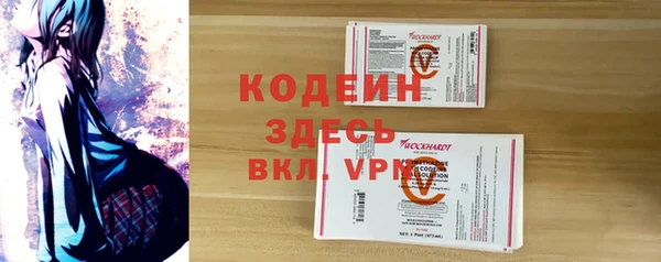 ALPHA PVP Богданович