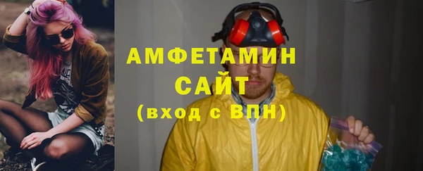 герыч Бронницы