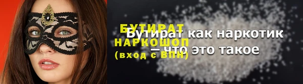 герыч Бронницы