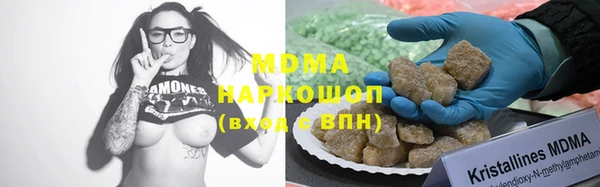 гашик Бугульма