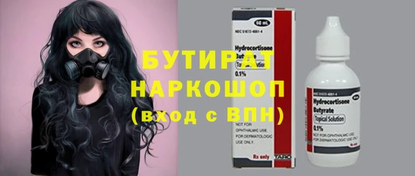 герыч Бронницы