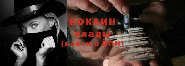 кокс Беломорск