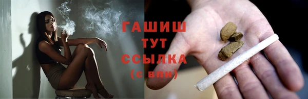 ALPHA PVP Богданович