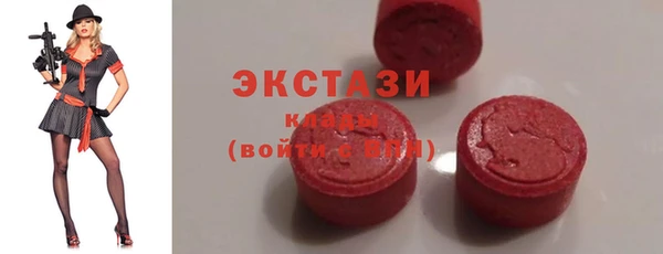 гашик Бугульма