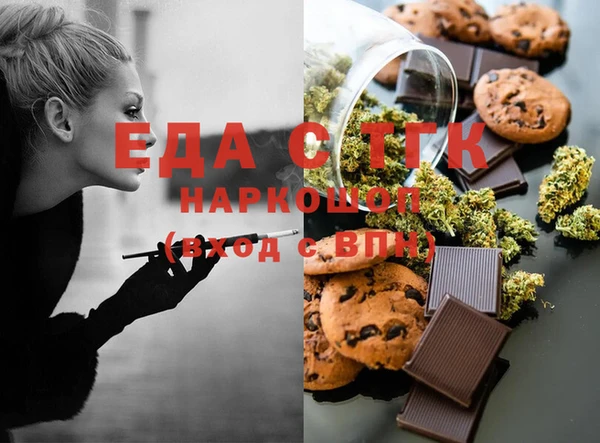 герыч Бронницы