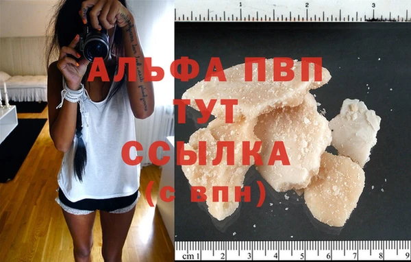 бутират Богородск