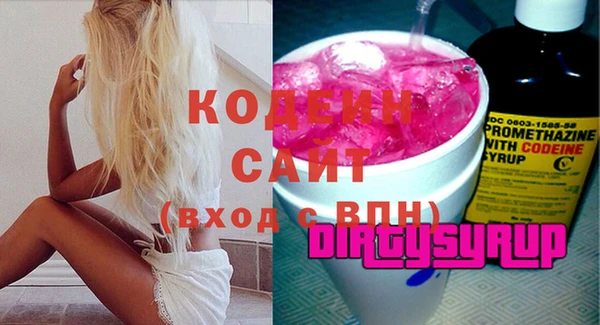 бутират Богородск