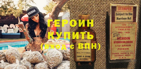 ALPHA PVP Богданович