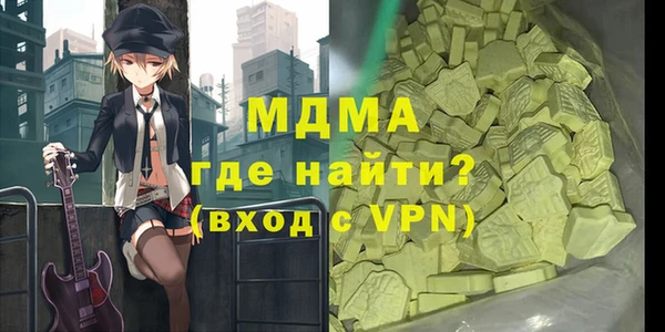 ALPHA PVP Богданович