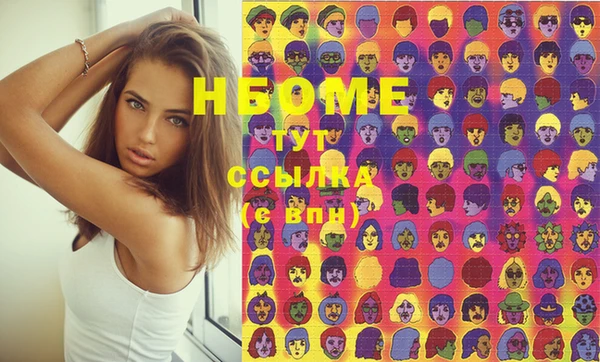 герыч Бронницы