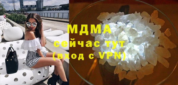скорость mdpv Бородино
