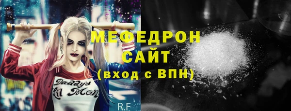 меф Богородицк