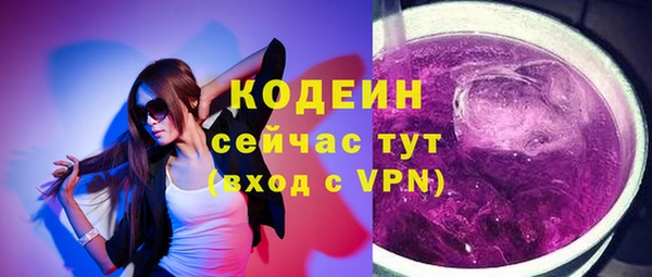 ALPHA PVP Богданович