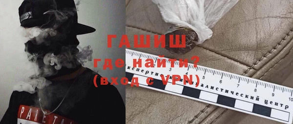 бутират Богородск