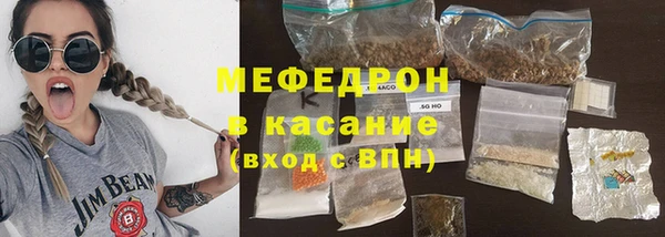 бутират Богородск
