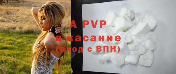 ALPHA PVP Богданович