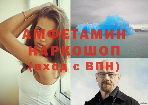 меф Богородицк