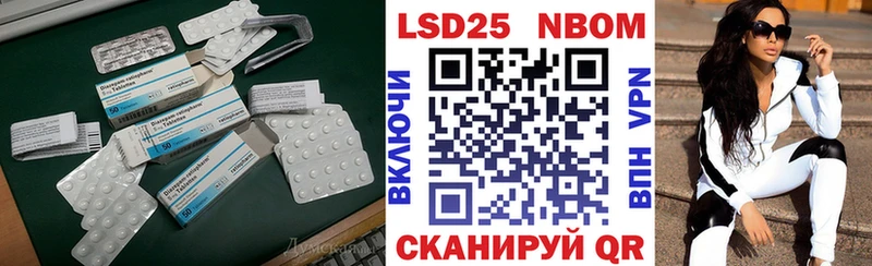 LSD-25 экстази ecstasy  Балахна 