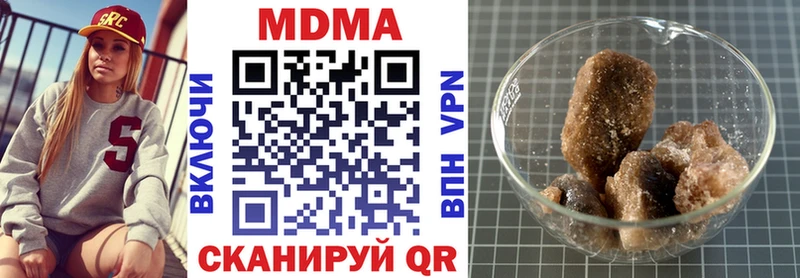 OMG ТОР  Балахна  МДМА молли 