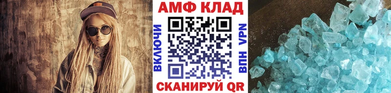 блэк спрут ССЫЛКА  Балахна  МЕТАМФЕТАМИН Декстрометамфетамин 99.9% 