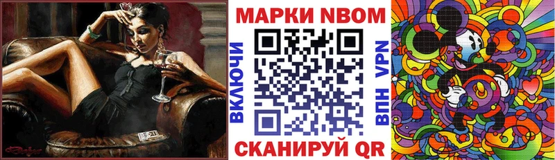 купить наркотики сайты  Балахна  Наркотические марки 1,5мг 