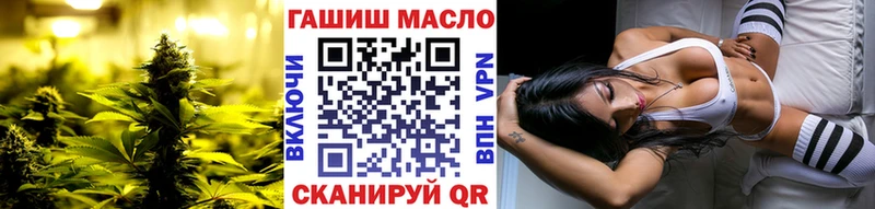 кракен ССЫЛКА  Балахна  Дистиллят ТГК THC oil 